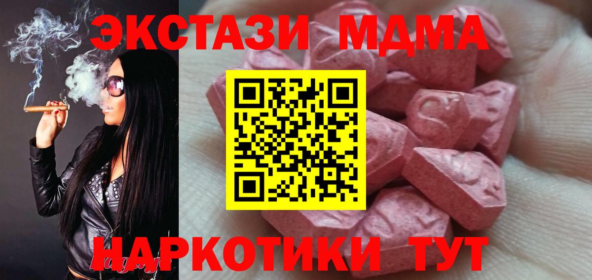 Гашиш  ГАШИШ  Кокаин  МАРИХУАНА  Меф МЯУ МЯУ кристаллы  Балашов  Вход с VPN  МДМА 