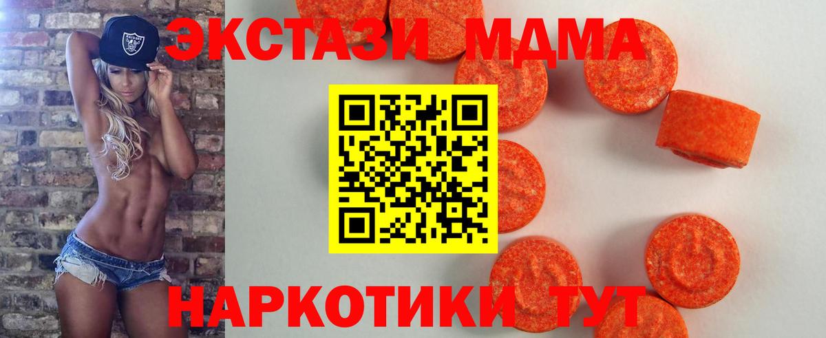 ЭКСТАЗИ Cube  Экстази диски  Балашов  Вход с VPN 