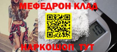 mdma Бугуруслан