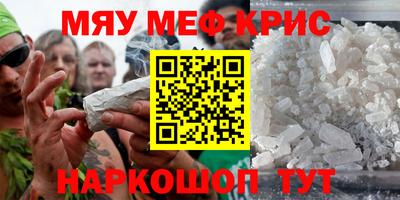 mdma Бугуруслан