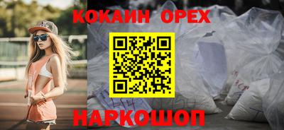 героин Будённовск