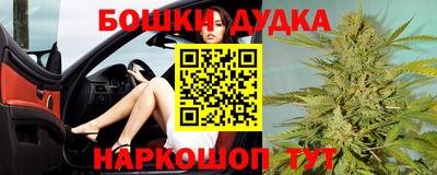 синтетический гашиш Новокубанск