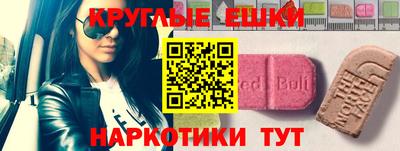 mdma Бугуруслан