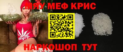 mdma Бугуруслан