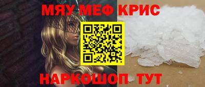 mdma Бугуруслан