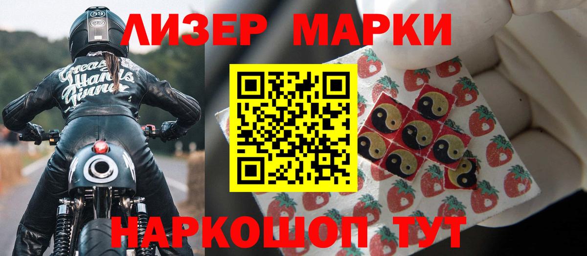 LSD-25 экстази кислота  Вход с VPN  Балашов  ЛСД экстази кислота 
