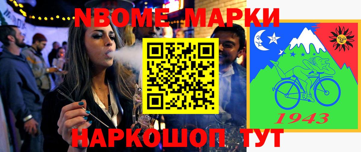 LSD-25 экстази кислота Балашов