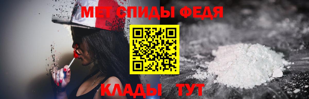 Первитин пудра  Первитин пудра  Балашов  Вход с VPN 