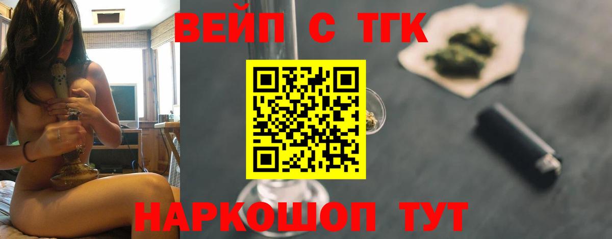 Балашов  ТГК Wax  Вход с VPN 