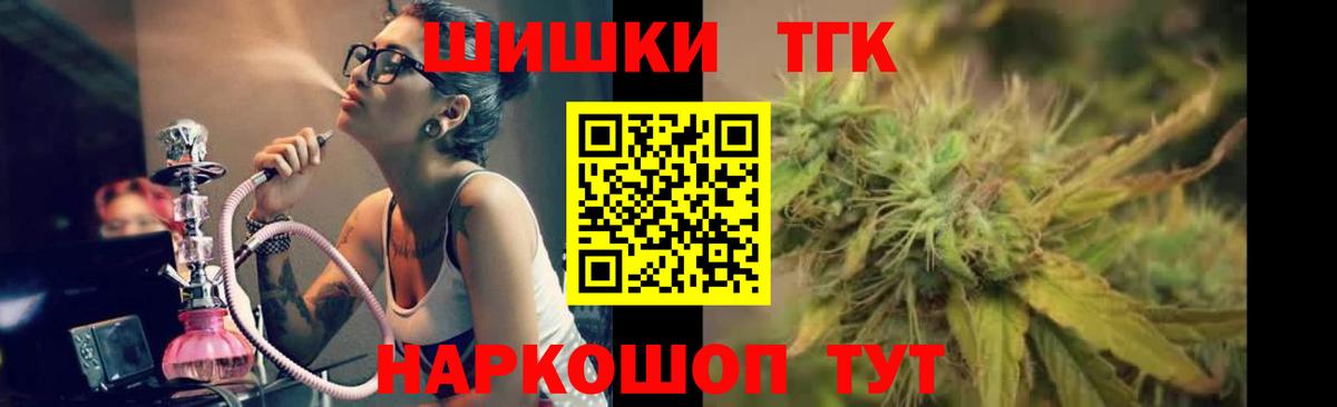Шишки марихуана Bruce Banner  Каннабис ГИДРОПОН  Шишки марихуана гибрид  Вход с VPN  Балашов 